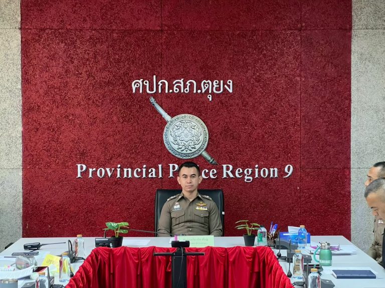 สภ.ตุยง เชิดชูเกียรติประดับยศใหม่ มอบรางวัลตำรวจดีเด่น