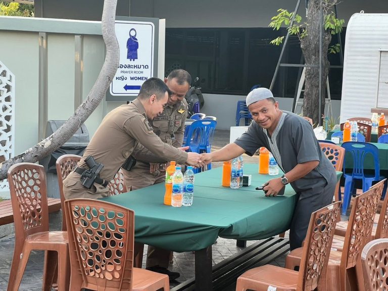 สภ.ตุยง ร่วมกิจกรรมละศีลอด เดือนรอมฎอน เสริมสร้างความสัมพันธ์ชุมชน