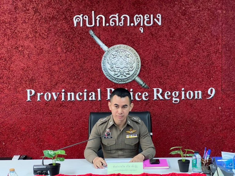 สภ.ตุยง จัดประชุมติดตามผลการปฏิบัติงาน และกำหนดแนวทางการดำเนินงาน