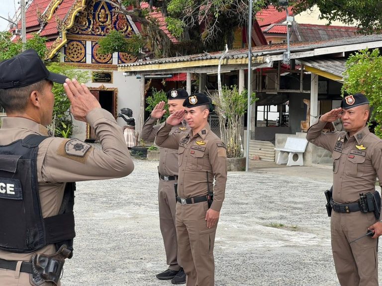 สภ.ตุยง ลงพื้นที่ตรวจเยี่ยมกำลังพล กำชับการปฏิบัติหน้าที่ พร้อมเสริมสร้างขวัญกำลังใจ